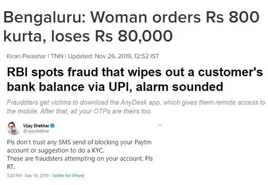 Online Fraud : UPI Scam, AnyDesk, Matrimonial Site, Lottery, Fake