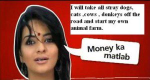 money ka matlab animal farm