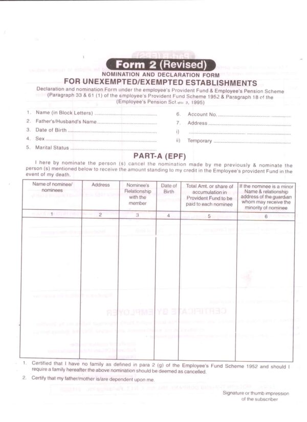 form2_front
