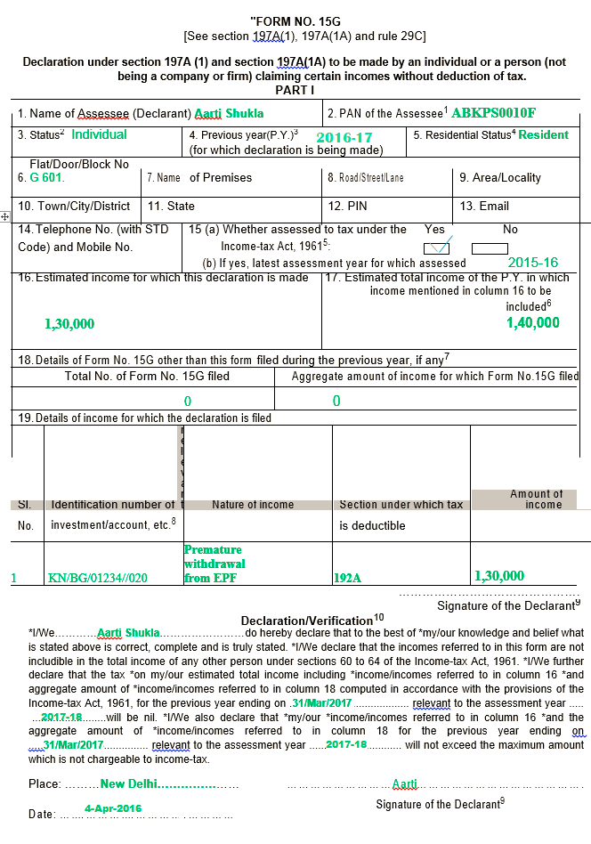 Filled 15G form for TDS for EPF Withdrawal