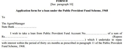 Excerpt of Form D for taking loan from PPF
