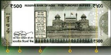 New 500 rupee note back