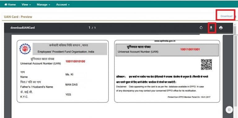 new-uan-unified-portal-for-employees
