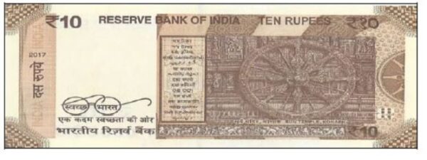 Rs 10 Notes: New 10 Rs Notes,How Rs 10 Notes have changed over time