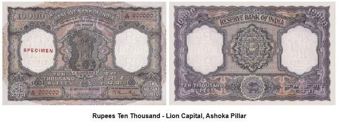 10000 rupee note front and back