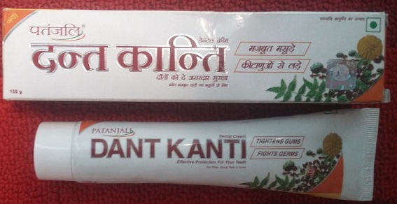 Dant Kanti Package