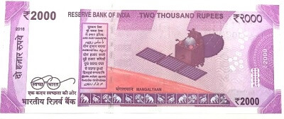 India Rs 2000 note on Mars Mission