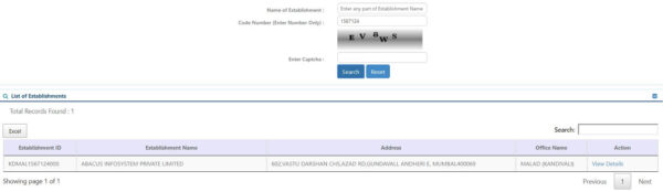 How to find your employer's EPFO office,EPFO office Phone Numbers ...