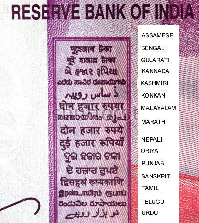 Languages on Indian Notes